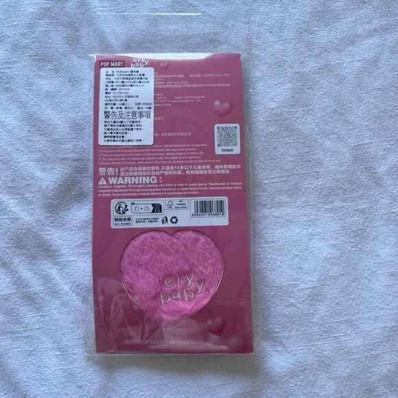 Pop Mart Crybaby Crying for Love Plush Mirror Pendant - Picture 3 of 7